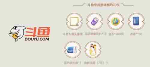 LOL手游电竞经理预约活动奖励及活动网址介绍