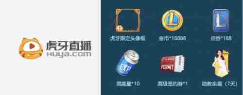 LOL手游电竞经理预约活动奖励及活动网址介绍