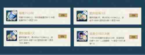 LOL手游电竞经理预约活动奖励及活动网址介绍