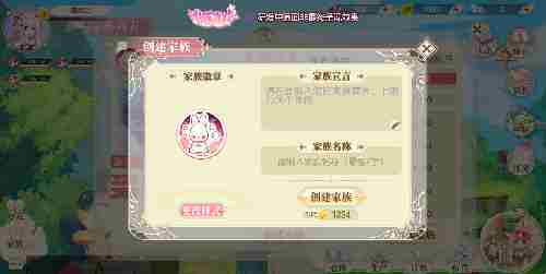 小花仙手游多元社交玩法上线