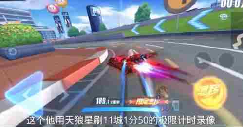 《QQ飞车手游》攻略:永夜君主改装