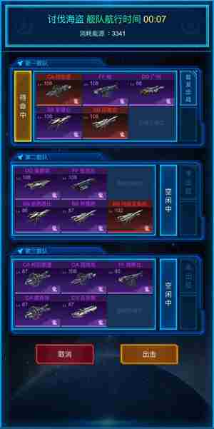 万舰齐发银河战舰战舰获取套路全解析