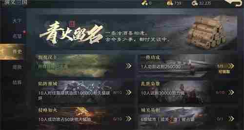 国家功能重磅登场！《荣耀新三国》品鉴测试即将启动