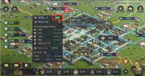 国家功能重磅登场！《荣耀新三国》品鉴测试即将启动