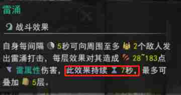 鬼谷八荒零CD灵技流攻略零CD灵技流技能搭配