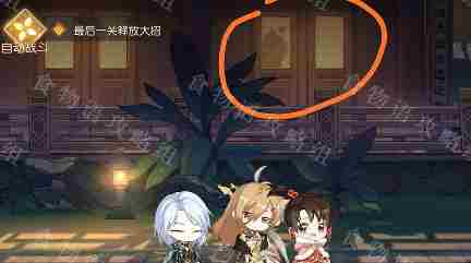 食物语隐藏成就位置大全