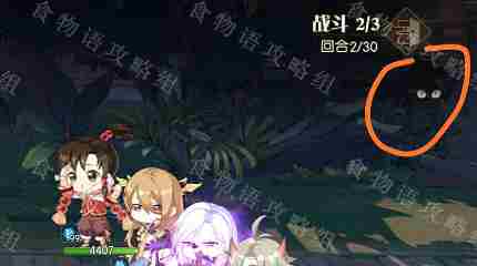 食物语隐藏成就位置大全