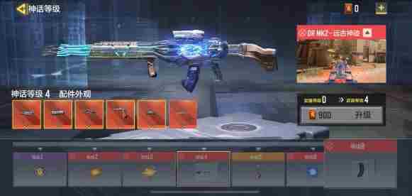 使命召唤手游DRMK2远古神迹怎么升级?