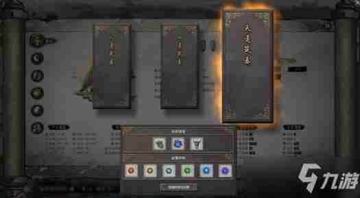 《鬼谷八荒》高魅力值捏脸教程900魅力仙姿男捏脸教学