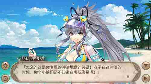 乘风破浪的姐姐姬魔恋战纪赵云泳装来袭!|姬魔恋战纪|