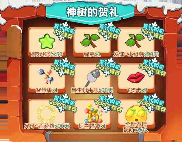 《推理学院》冬季抢购节来了!12月10日精彩活动全新开启