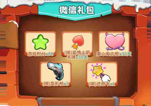 《推理学院》冬季抢购节来了!12月10日精彩活动全新开启