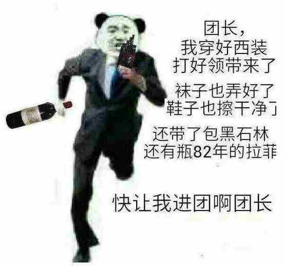 dnf西装打团日是几号?dnf西装打团日是干什么的?