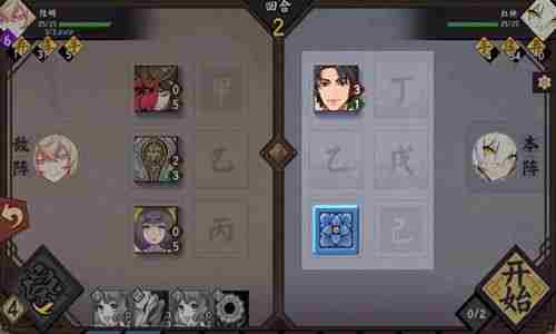 仙剑奇侠传九野战斗系统怎么样？战斗系统玩法介绍