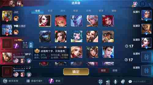 王者荣耀50强设置方法