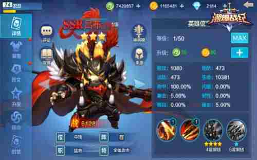 萌化三国卡牌手游潮爆战纪很潮不爆肝