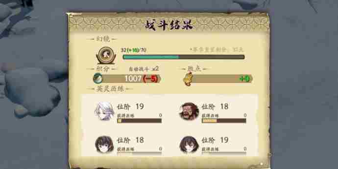 太渊隐逸的属性和技能怎么样天地劫全新角色