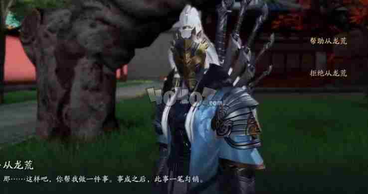 君子好逑奇遇触发攻略