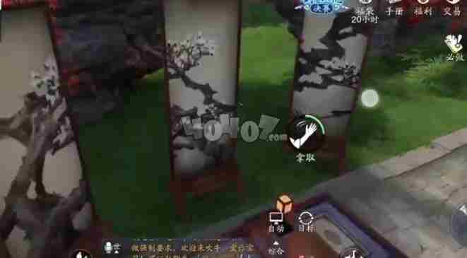 君子好逑奇遇触发攻略