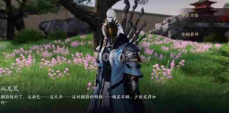 君子好逑奇遇触发攻略