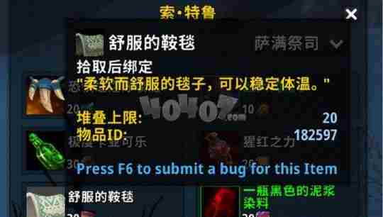 魔兽世界新坐骑获取方法布兰契怎么获得