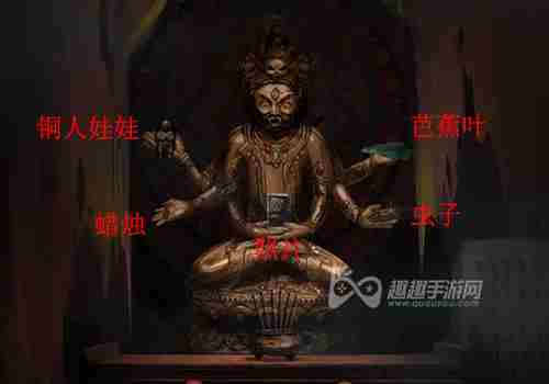 纸嫁衣雕像怎么放摆放顺序和物品介绍