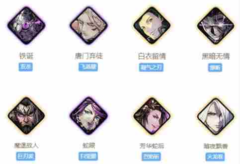 影之刃3炽刃心法怎么搭配