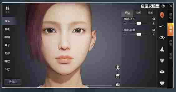 和平精英仙女妆捏脸代码下载