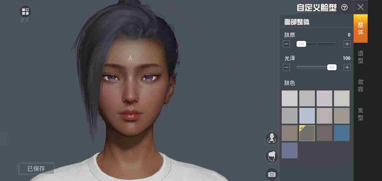 和平精英仙女妆捏脸代码下载