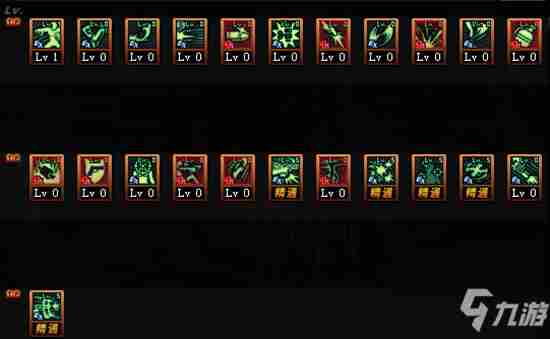 《DNF》2021男漫游技能怎么点男漫游技能加点推荐