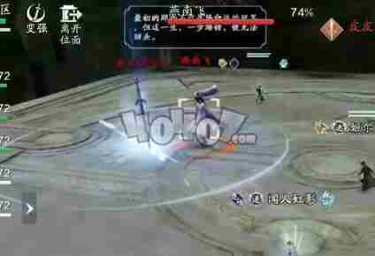 天涯明月刀手游72副本燕南飞怎么打普通嘲天宫通关攻略