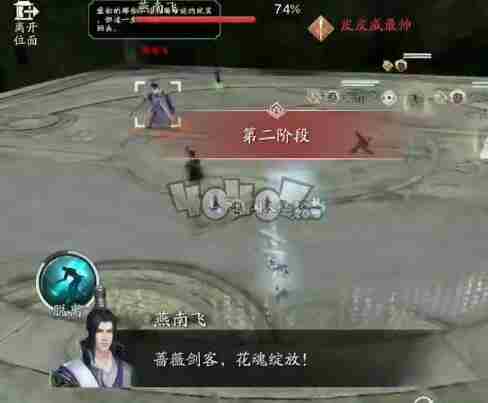 天涯明月刀手游72副本燕南飞怎么打普通嘲天宫通关攻略