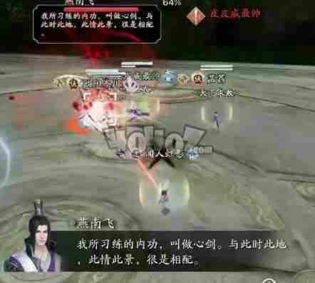 天涯明月刀手游72副本燕南飞怎么打普通嘲天宫通关攻略