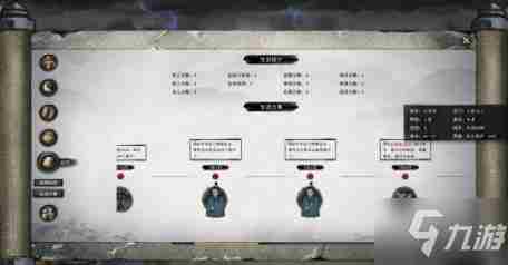 鬼谷八荒剑灵和血祭哪个好