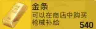 和平精英体验服黄金岛怎么玩?黄金岛地图攻略|黄金岛|体验