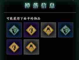 《影之刃3》五圣祝福获取途径五圣祝福怎么获取