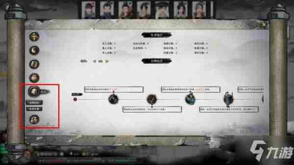 《鬼谷八荒》剑灵入门好用吗鬼谷八荒剑灵入门强度分析