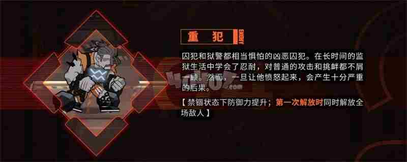 明日方舟孤岛风云活动前瞻 明日方舟SideStory孤岛风云敌人机制前瞻