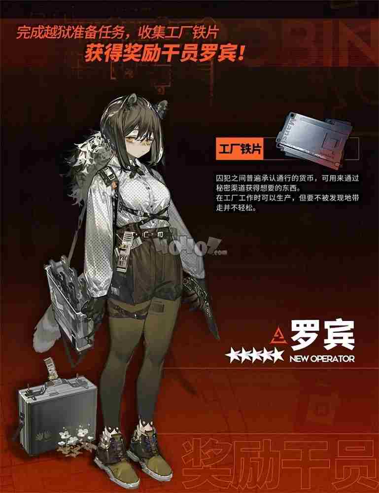 明日方舟孤岛风云活动前瞻 明日方舟SideStory孤岛风云敌人机制前瞻