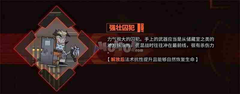 明日方舟孤岛风云活动前瞻 明日方舟SideStory孤岛风云敌人机制前瞻