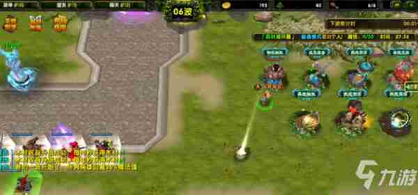 森林循环圈最强阵容攻略版