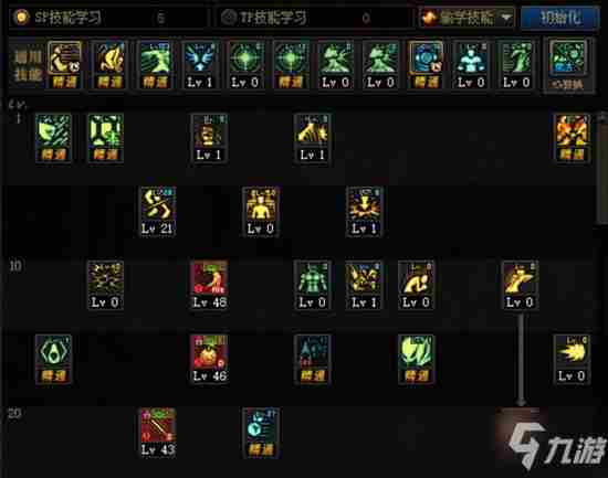 dnf2021女街霸加点