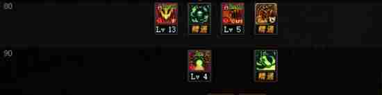 dnf2021女街霸加点