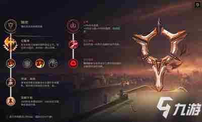 2021无限乱斗剑魔出装介绍