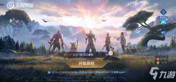 王者荣耀S22赛季更新为什么卡住了