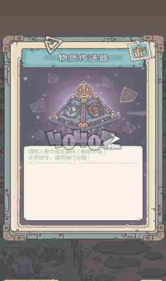 最强蜗牛最新12月24日密令是什么