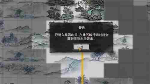鬼谷八荒天道筑基攻略天材地宝材料灵气获取位置教程