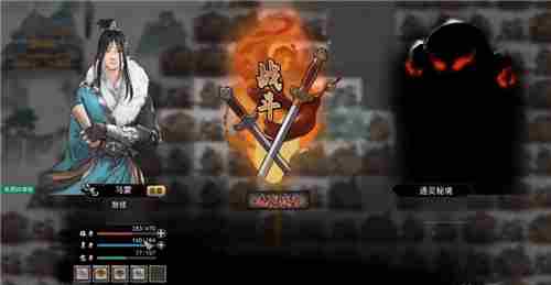 鬼谷八荒天道筑基攻略天材地宝材料灵气获取位置教程