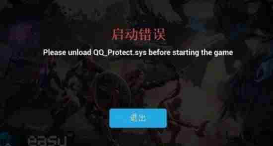 神佑释放闪退怎么办？闪退解决方法[多图]