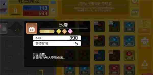 宝可梦大探险怎么必出化石翼龙?化石翼龙必出食谱分享[多图]